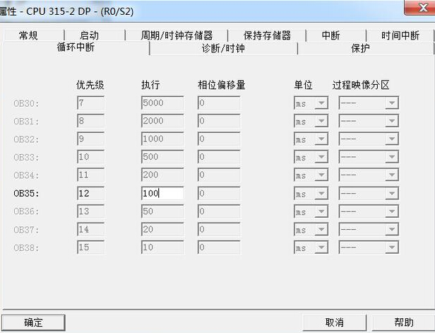 东台市仪表厂S7 4-20mA流量计流量累加计算